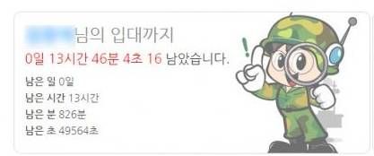 개발자 친구의 선물