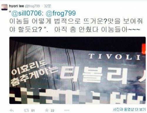 이효리도 춤추게 하는 티볼리