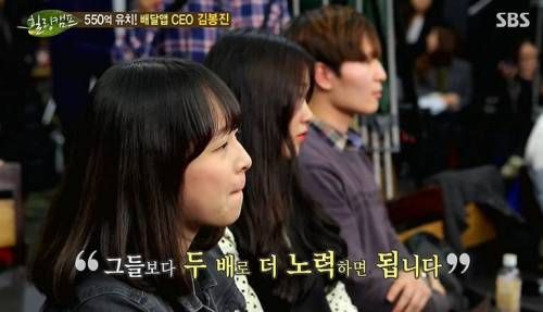 고졸과 지방대출신에게 조언을 해준다면