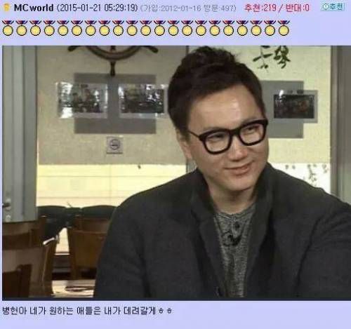 오빠 우리 팬션갈 때 먹을거 뭐 싸갈까??