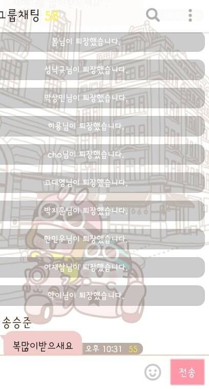 최악의 새해인사.jpg