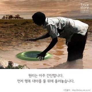 어느소년의 발명품.jpg