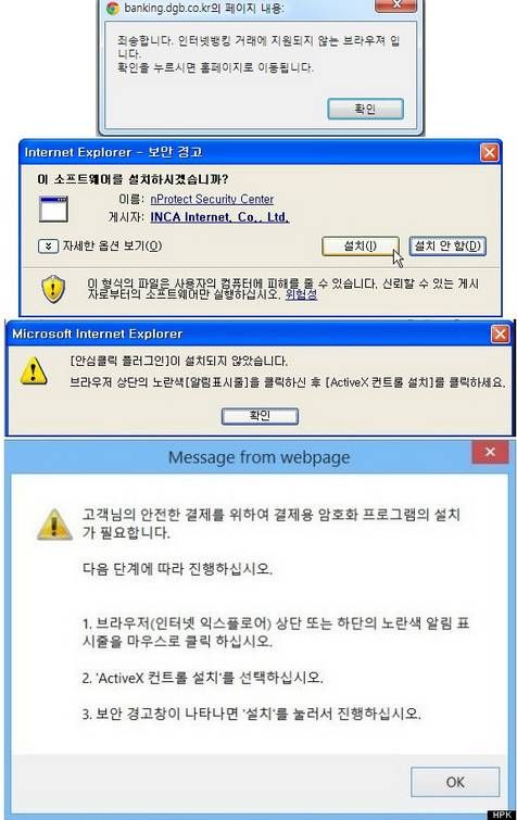 한국인들만 자주 느끼는 불편함