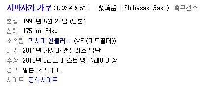 SBS스포츠 욕실수.swf