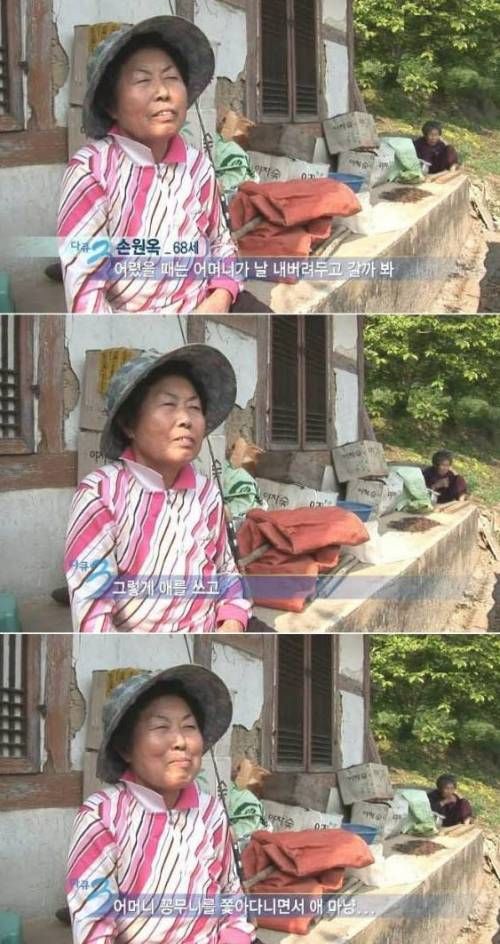 어머니의 사랑.jpg