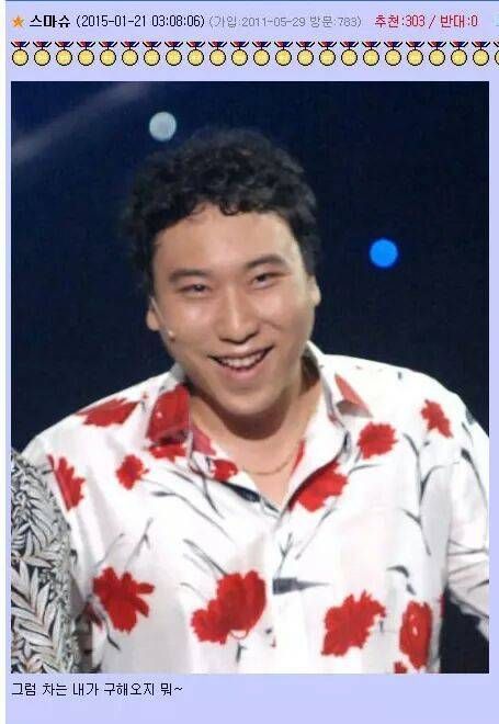 오빠 우리 팬션갈 때 먹을거 뭐 싸갈까??