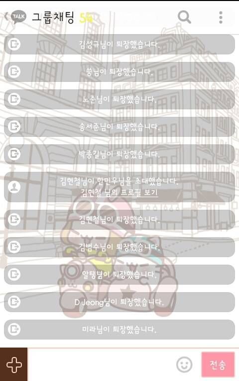 최악의 새해인사.jpg