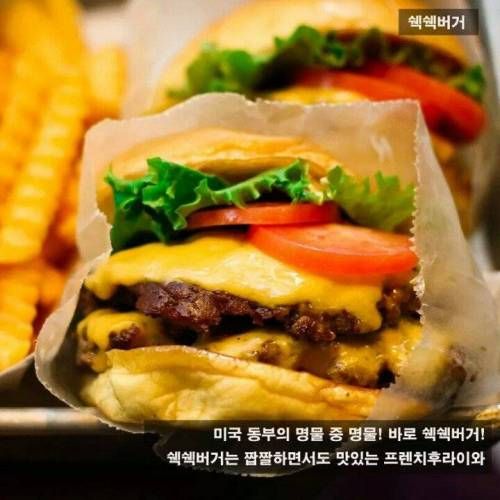 미국의 5대 햄버거.jpg