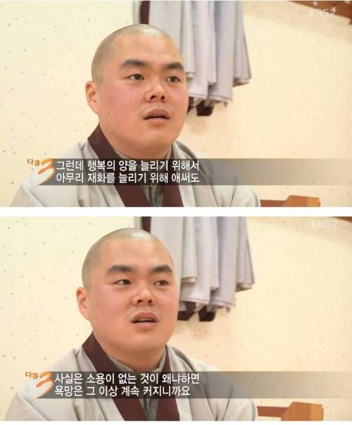 우리가 행복해지는 방법