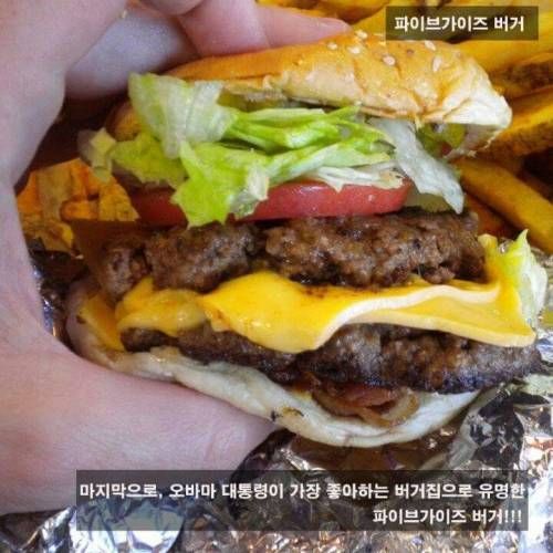 미국의 5대 햄버거.jpg