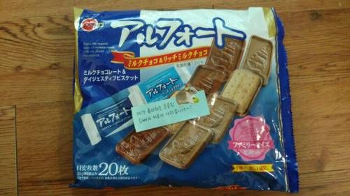 흔한 일본인 여자친구의 선물