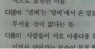 조카이름 지을려고 책을 샀는데