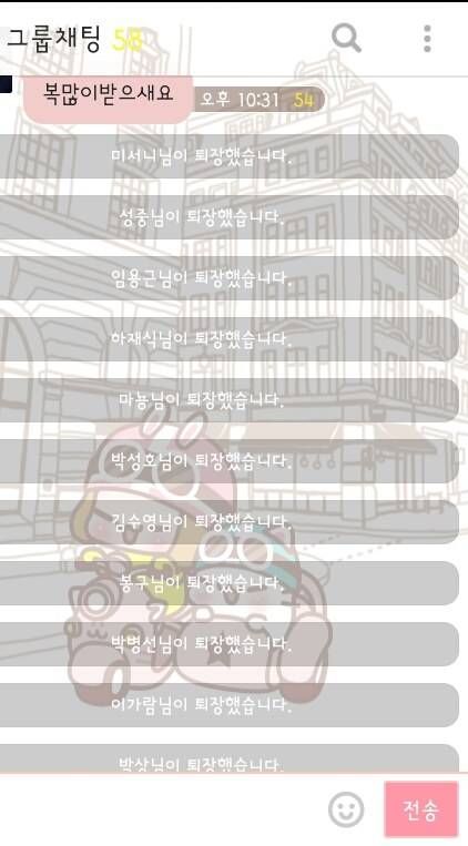 최악의 새해인사.jpg