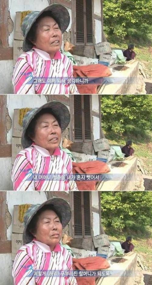 어머니의 사랑.jpg