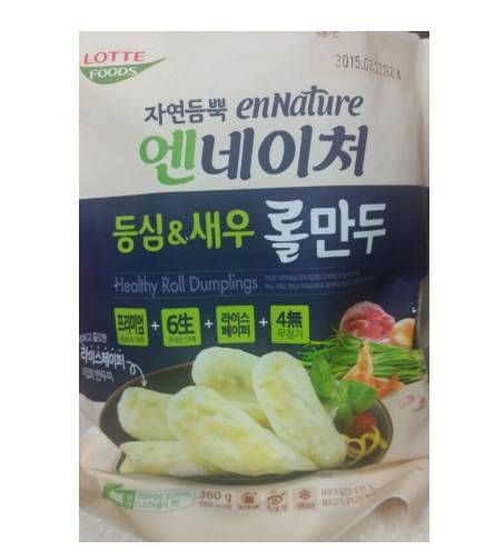 당신이 가장 좋아하는 만두는?.jpg