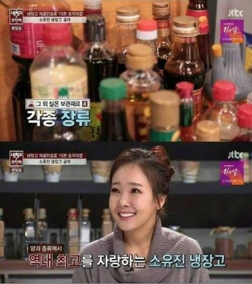 역대급 냉장고.jpg