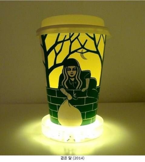 스타벅스 예술가