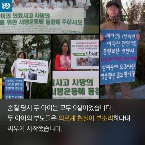 종현이·예강이를 기억해주세요