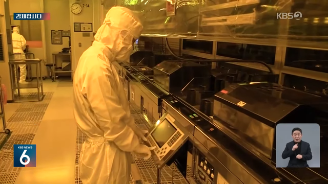 KBS News - ASML과 베토벤의 낯선 만남…네덜란드가 떨고 있다 [경제합시다] KBS 2024.03.11. [p1h_E7YH5JY - 1086x611 -.png