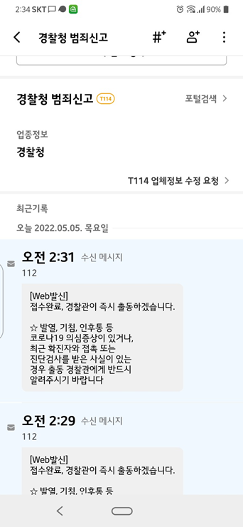 EwEZ1651690382_62820378 (1).png