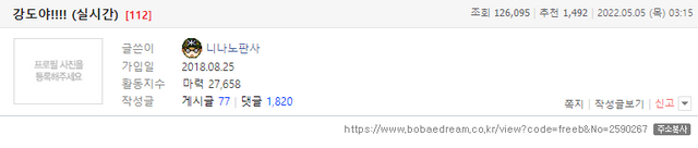 화면 캡처 2022-05-07 204424.png