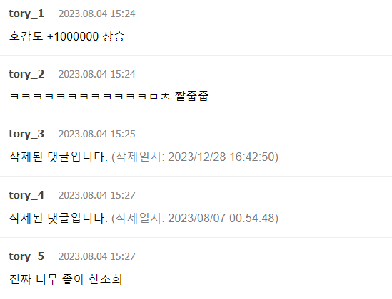 화면 캡처 2024-03-27 073206.png