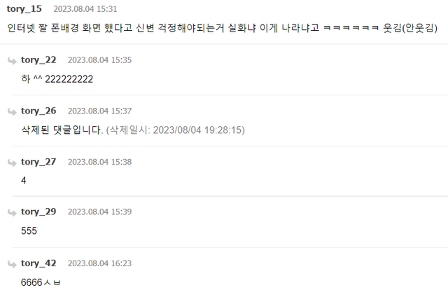 화면 캡처 2024-03-27 073252.png