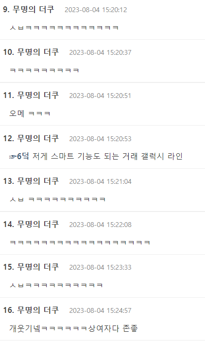 화면 캡처 2024-03-27 073310.png