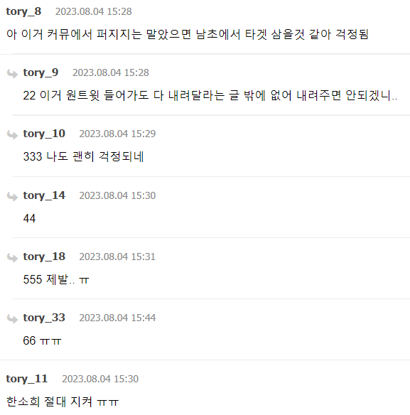 화면 캡처 2024-03-27 073222.png