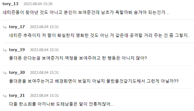 화면 캡처 2024-03-27 073244.png