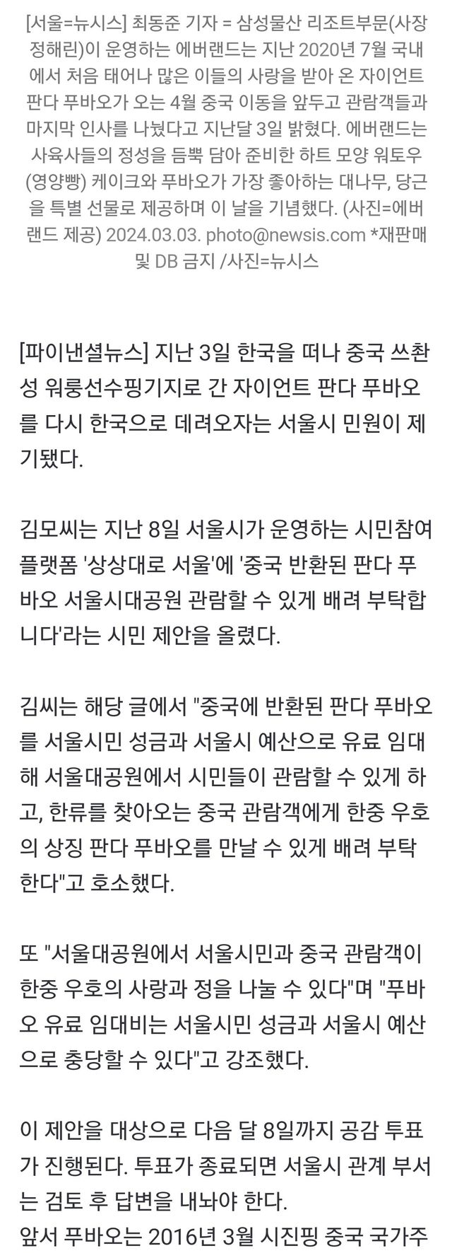 Screenshot_20240410_120238_Samsung Internet.jpg