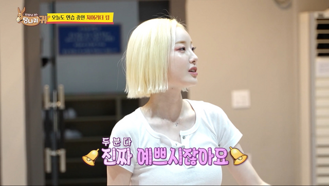 (여자)아이들 미연 닮았다고 하자 발끈한 박기량 ㄷㄷ