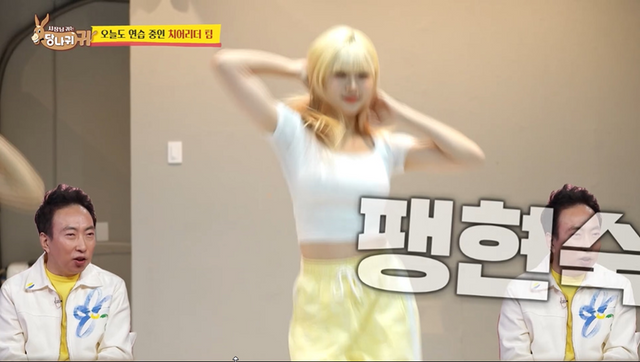 (여자)아이들 미연 닮았다고 하자 발끈한 박기량 ㄷㄷ