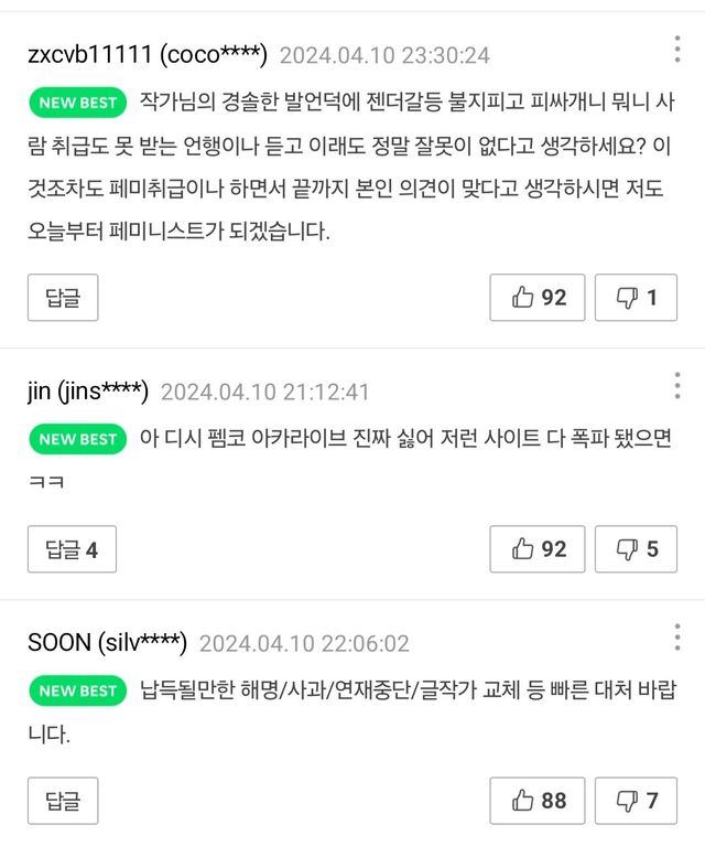 Screenshot_20240411_103603_Naver Webtoon.jpg