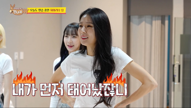 (여자)아이들 미연 닮았다고 하자 발끈한 박기량 ㄷㄷ