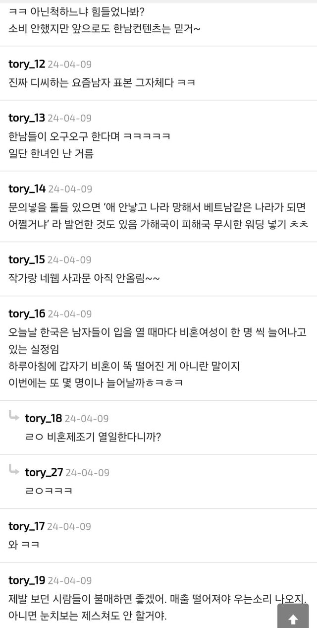 Screenshot_20240411_103638_Samsung Internet.jpg