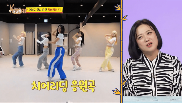 (여자)아이들 미연 닮았다고 하자 발끈한 박기량 ㄷㄷ