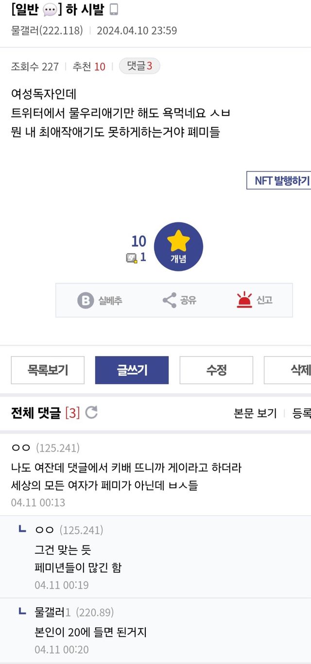 Screenshot_20240411_104435_Samsung Internet.jpg