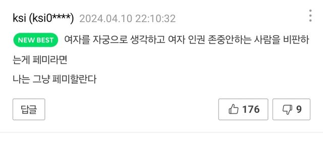 Screenshot_20240411_103451_Naver Webtoon.jpg