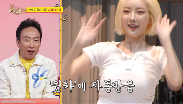 (여자)아이들 미연 닮았다고 하자 발끈한 박기량 ㄷㄷ