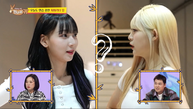(여자)아이들 미연 닮았다고 하자 발끈한 박기량 ㄷㄷ