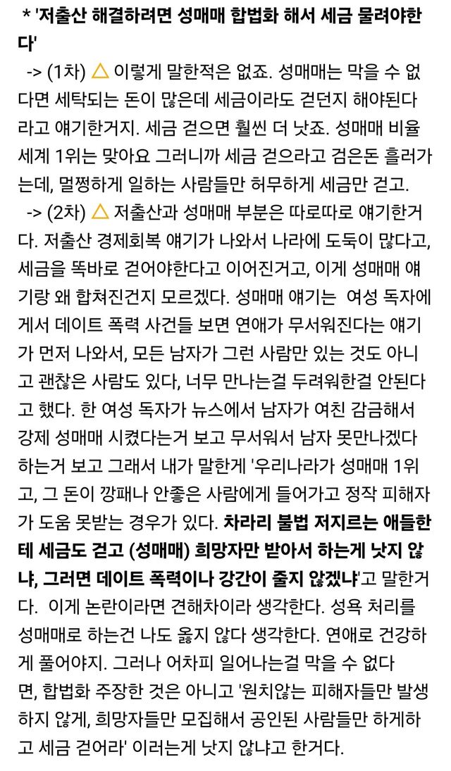 Screenshot_20240411_103530_Samsung Internet.jpg