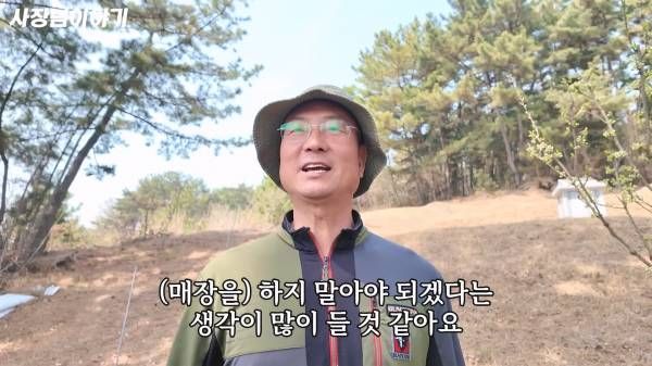 파묘 전문가 : 화장이 최고다