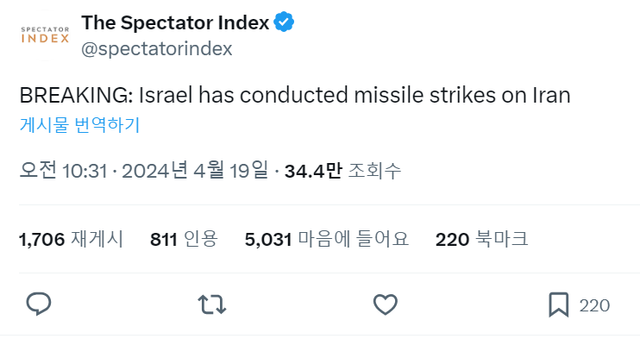 스크린샷 2024-04-19 104948.png