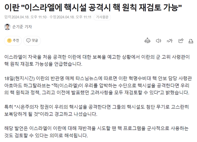 스크린샷 2024-04-19 104556.png