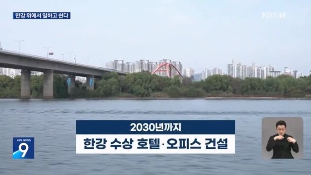 KBS 2024.04.24._20240425_005653.955.jpg