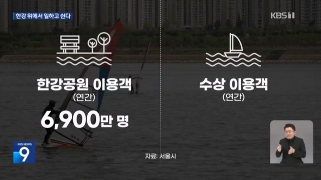 KBS 2024.04.24._20240425_005651.619.jpg