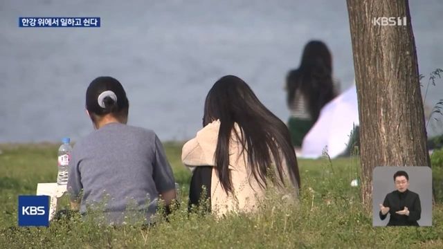 KBS 2024.04.24._20240425_005644.346.jpg