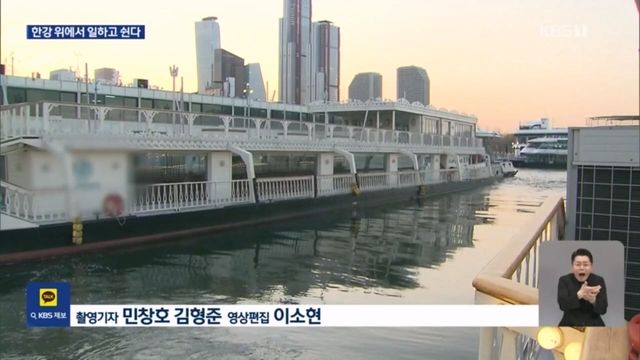 KBS 2024.04.24._20240425_005705.563.jpg