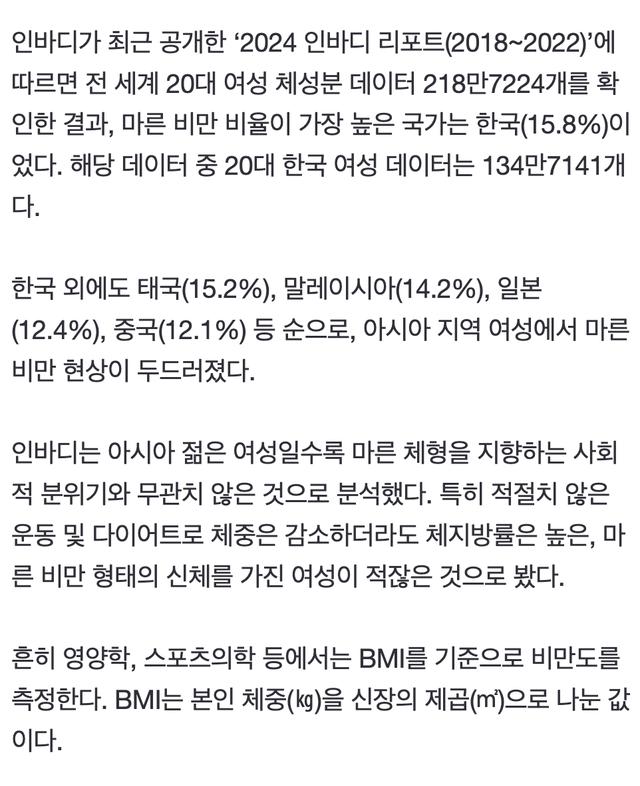 Screen Shot 2024-04-24 at 6.21.28 PM.png